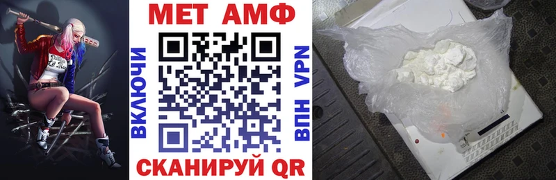 Amphetamine 97%  цены наркотик  Петровск-Забайкальский 