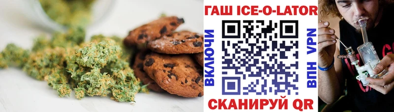 Печенье с ТГК конопля Петровск-Забайкальский