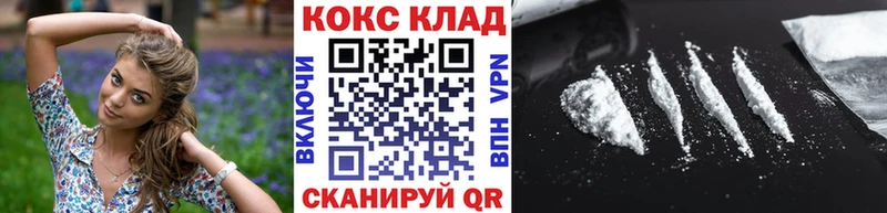 Кокаин Боливия  где найти   Петровск-Забайкальский 