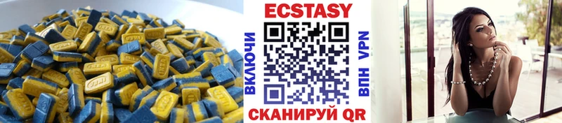 где купить наркоту  Петровск-Забайкальский  Экстази таблы 