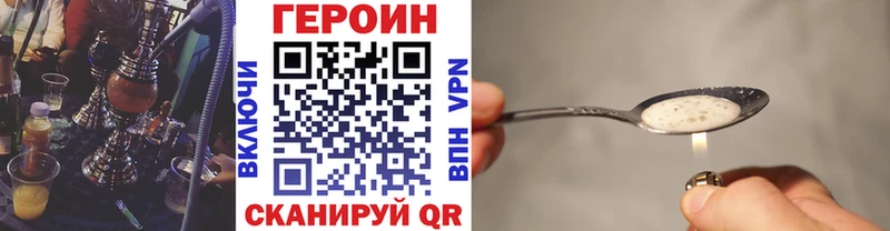 Героин герыч  Петровск-Забайкальский 