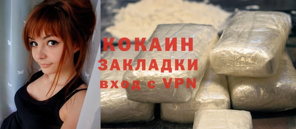 кокаин колумбия Алексеевка