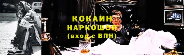 спиды Алзамай