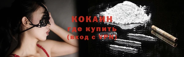 кокаин колумбия Алексеевка