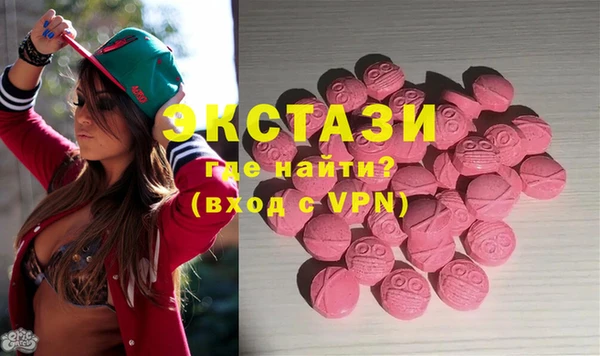 ECSTASY Алексин