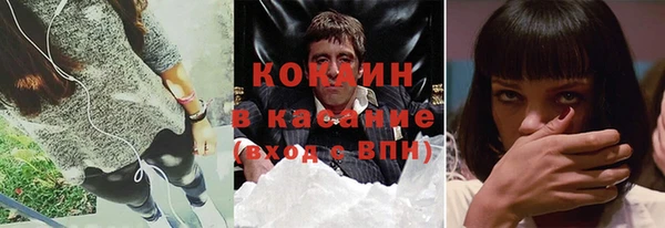 кокаин колумбия Алексеевка