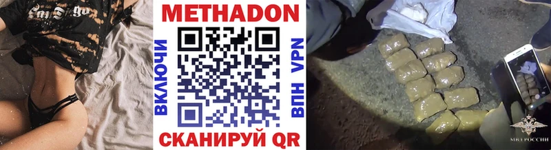 купить   блэк спрут как зайти  Метадон methadone  площадка телеграм  Петровск-Забайкальский 