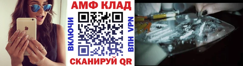 МЕТАМФЕТАМИН мет  цена   ОМГ ОМГ зеркало  Петровск-Забайкальский 