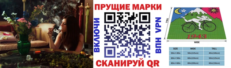 Марки 25I-NBOMe 1500мкг  мега как зайти  Петровск-Забайкальский 