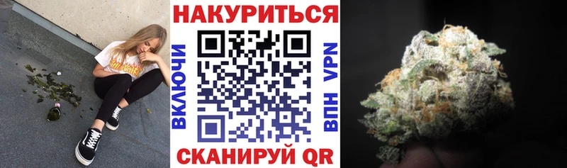 Марихуана OG Kush Петровск-Забайкальский